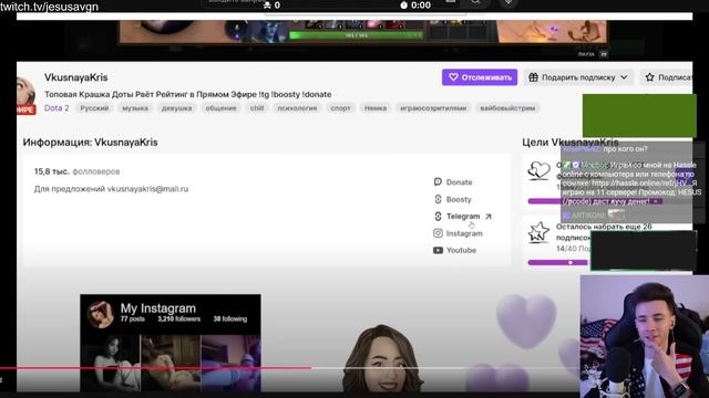 ХЕСУС СМОТРИТ: ВСЁ РАДИ ДОНАТОВ - СТРИМЕРШИ НА ТВИЧЕ | ХЕБЕШКА смотреть онлайн