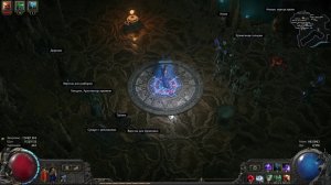 играем в Path Of Exile 2