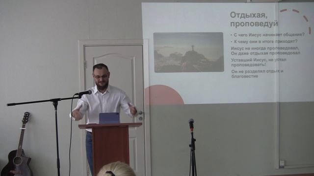 Андрей Матвеев. Проповедь: "Отдыхая проповедуй, проповедуя отдыхай".