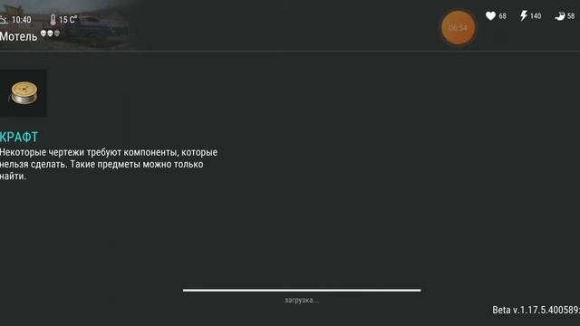 играю в последний день на земле прохожу локации.2 часть смотреть онлайн
