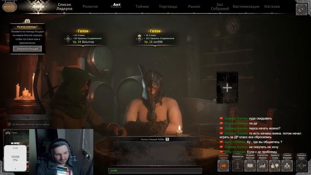 Dark and Darker СТРИМ ХАРДКОР НА МАКСИМУМ!!! ДС РАБОТАЕТ!!!