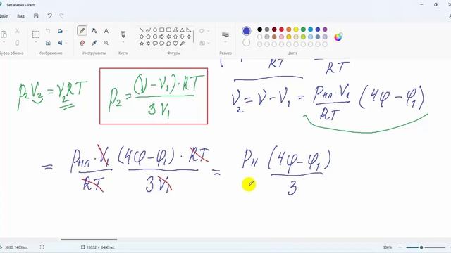 ЕГЭ-2023. Физика. Разбор тренировочного варианта №3 от 10.10.2022. Задания 24-30. смотреть онлайн