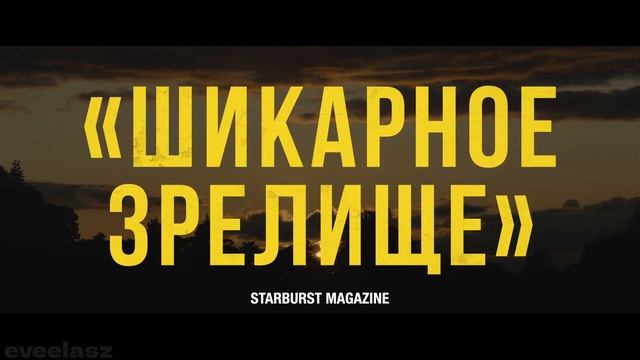 Варвары  Русский трейлер фильм 2022  by eveelasz