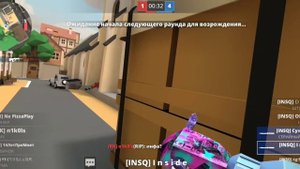 ☠️КВ lNSQ ПРОТИВ RK👎КТО ЖЕ ВЫЙГРАЛ???🤔👇