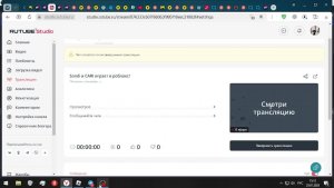 Sandi и CARI играет в роблокс!