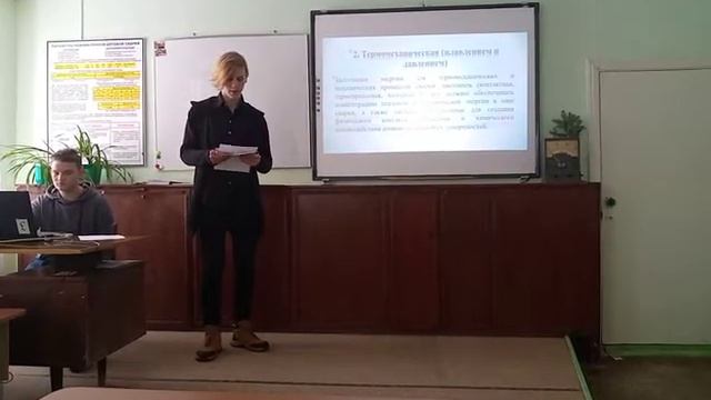 Презентация смотреть онлайн