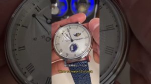 Set moon phase on the Sea-Gull Watch: Moon Phase · Rabbit, ref: 819.11.6092