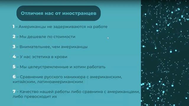 Онлайн встреча "Нейронки и 3д" смотреть онлайн