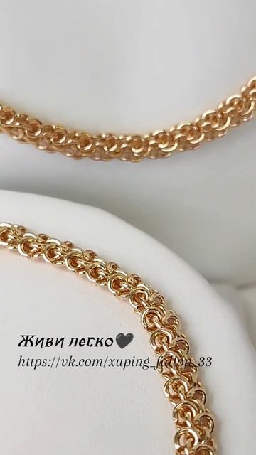 Цепь 50 см, браслет 19см #дубайскоезолото #медицинскийсплав #медицинскоезолото #медсплаввовладимире