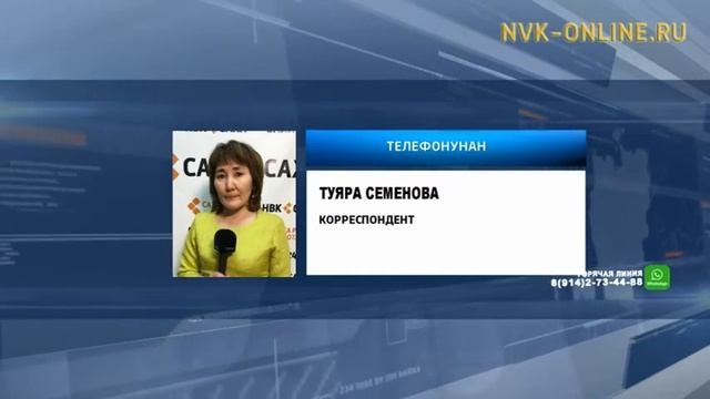 Күүстээх тыал түһэн, Уус Куйга-Депутатскай хайысханан айан тохтоото смотреть онлайн