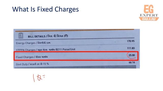 How to read Electricity Bill - Torrent Bill all Information смотреть онлайн