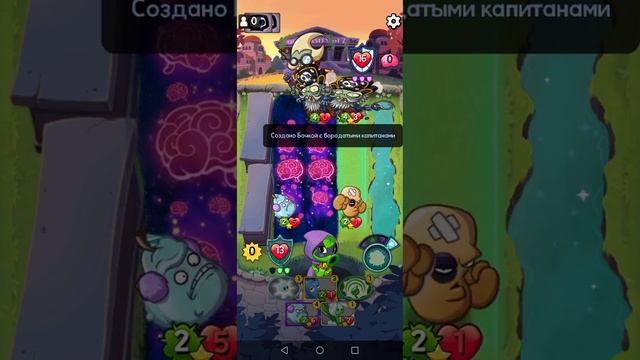 ПОКАЗАЛ, ГДЕ МЕСТО УЧЁНОГО В PVZ HEROES смотреть онлайн