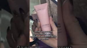 Массажёр для омоложения шеи и лица!#фаберлик #уходзалицом