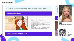 Все обществознание 7 класса за 1 час