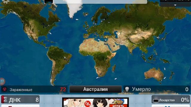 Захват мира 2 смотреть онлайн