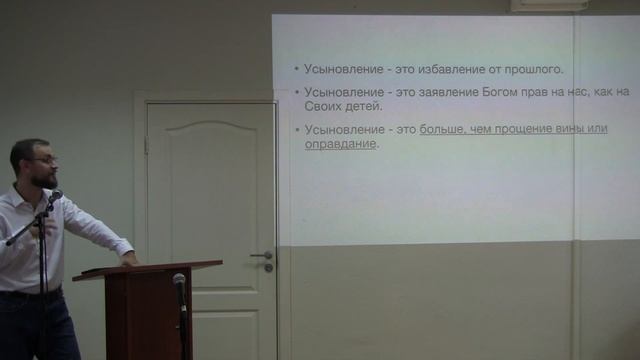 Андрей Матвеев. Проповедь: "Усыновленные Богом"