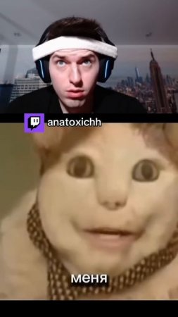 бу Испугался Не бойся