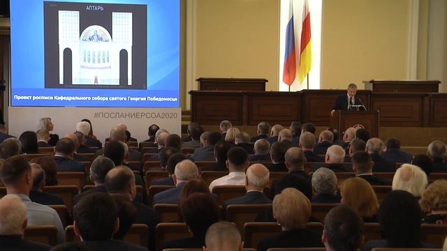 Доклад-послание Главы РСО-Алания Вячеслава Битарова 2020 смотреть онлайн