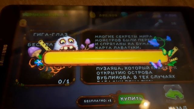 Гига Глаз!!!!!!! смотреть онлайн