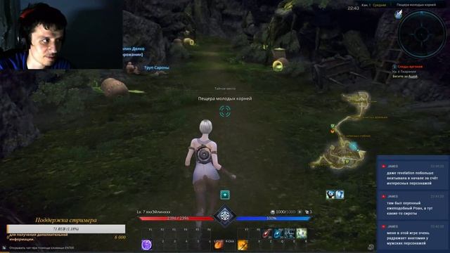 КАКАЯ ИНТЕРЕСНАЯ ПРОРИСОВКА.... TERA ► STREAM смотреть онлайн