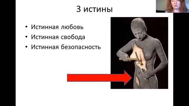 Упражнение 8 Практики Состояний смотреть онлайн