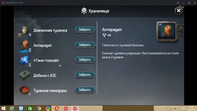 DOZ секреты прохождения АЗС и стоянки КЛИМА!!!! смотреть онлайн