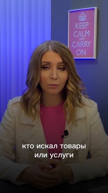 b2b таргетинг Вконтакте #shorts