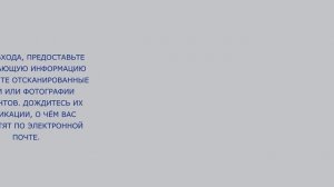 Регистрация у брокера Tickmill