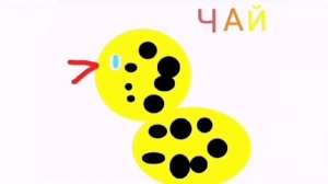 Эволюция заставок мультсериала чайчонок