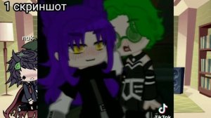 🍀Реакция пик и вару на пико/вару (3-?)🍀