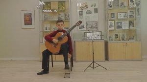 Г. Санз "Канариос"