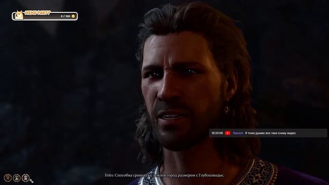 🐲 Baldur's Gate 3 🎲 СТРИМ #13🧝 смотреть онлайн