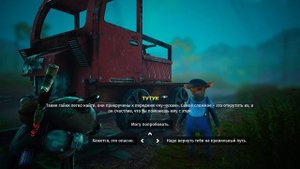 ЕЗДОВАЯ МЕХАНИЧЕСКАЯ РУКА | BIOMUTANT #16