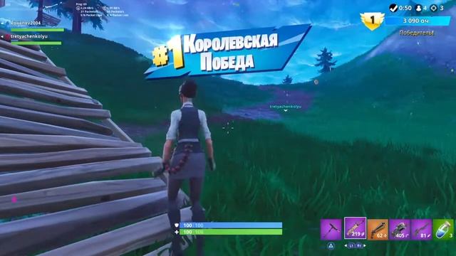 ИГРАЮ В ФОРТНАЙТ НА КЛАВИАТУРЕ НА PS4|УЧУСЬ ГЫ смотреть онлайн