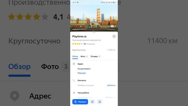 playtime co. в реальной жизни 😳😳😳