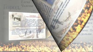 Ты выстоял, мой Ленинград