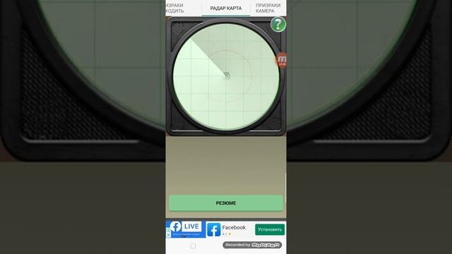 Ловим призраков в моём доме смотреть онлайн