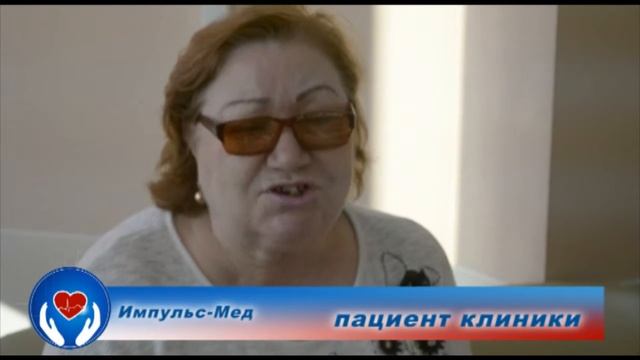 Отзыв пациента клиники смотреть онлайн