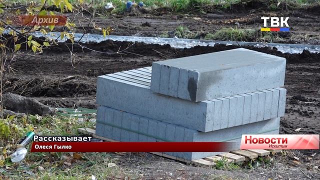Какие направления выбирают депутаты Искитима: какие наказы будут исполнены в 2025?