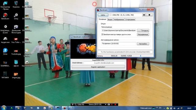 Настройка Бандикама 2015!!! смотреть онлайн