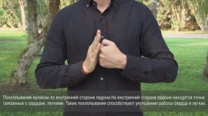 Зарядка для рук "Аплодисменты здоровья" Clap Snap