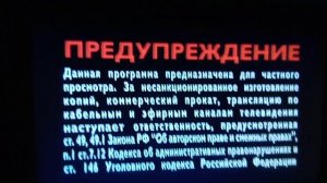 обзор на DVD диск пила 4 союз видео