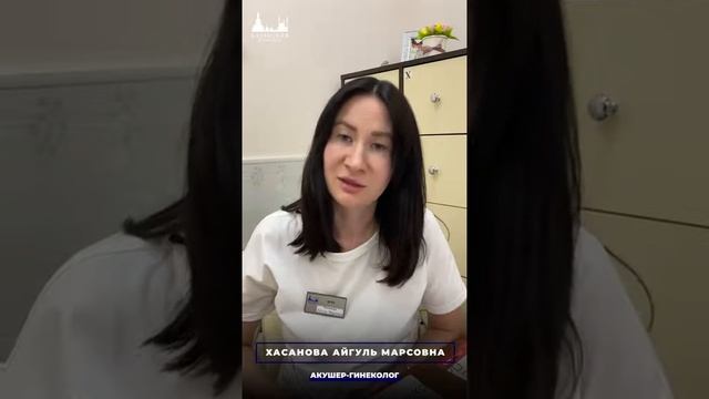 МЕНСТРУАЛЬНЫЙ ЦИКЛ МЕНСТРУАЦИЯ смотреть онлайн