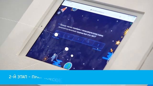 Обновленная платформа проекта 'Билет в будущее' ждет школьников и их родителей смотреть онлайн