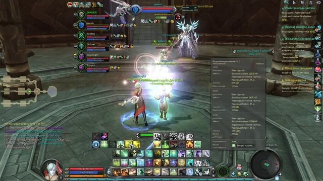 Ра-Мирэн Данж Бездны (Легион Growing Strong) смотреть онлайн