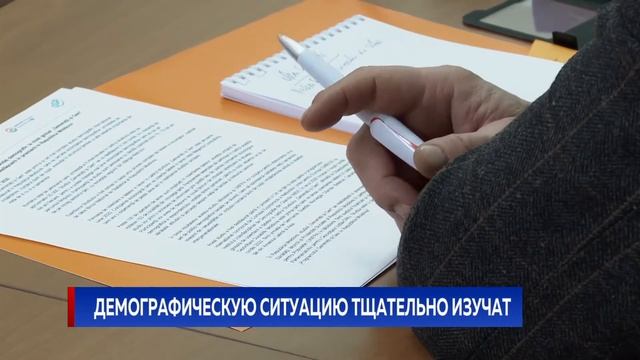 ДЕМОГРАФИЧЕСКУЮ СИТУАЦИЮ ТЩАТЕЛЬНО ИЗУЧАТ смотреть онлайн