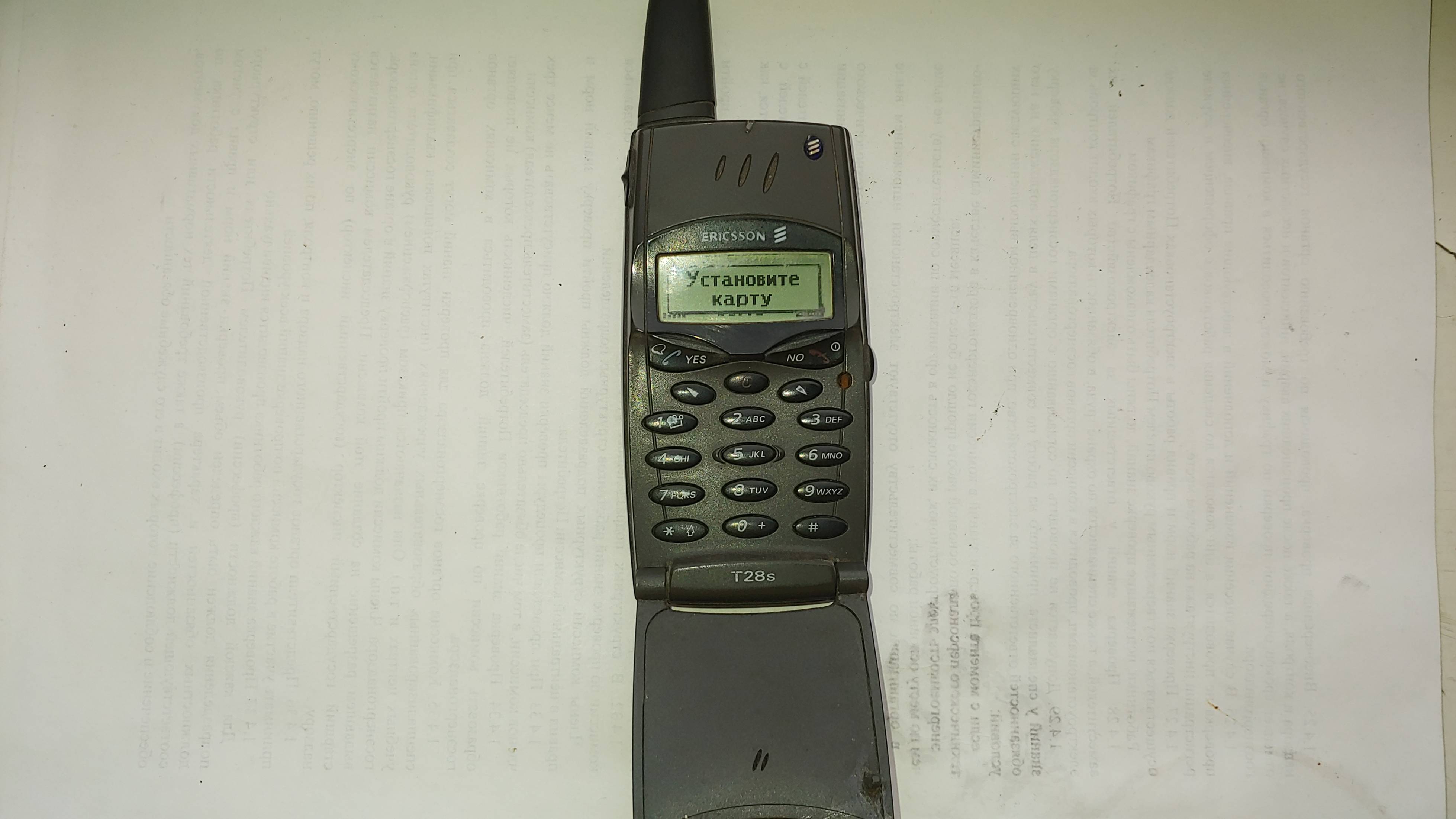 ericsson t28s смотреть онлайн