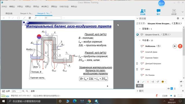 ТГУ4 3 смотреть онлайн