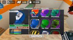 СКРАВТИЛИ ЗЕЛЁНЫЕ ПЕРЧАТКИ в Boxing league