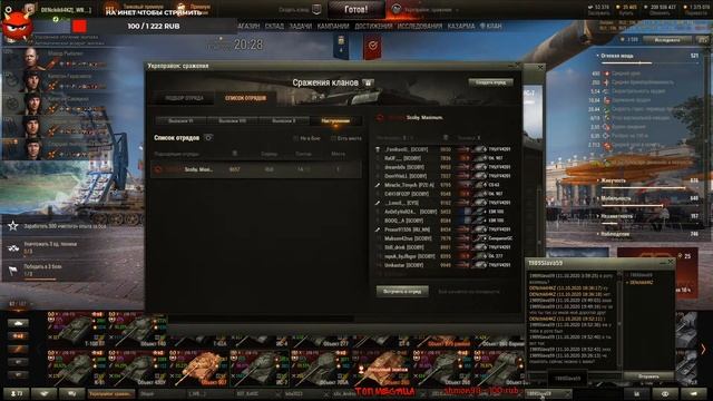 💀 АБСОЛЮТНЫЙ ФОРМАТ 15 х 15 💀 В РОТЕ ЕСТЬ 3 МЕСТА НА ЗП В ЛС смотреть онлайн